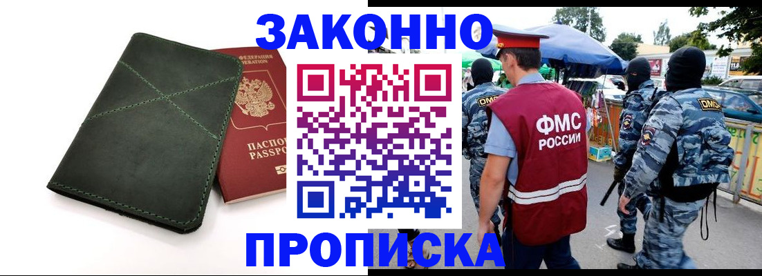 регистрация для дет. сада в Старой Руссе
